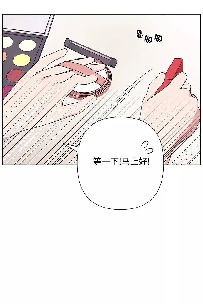 《九死一生罗曼史》第36话 第18页
