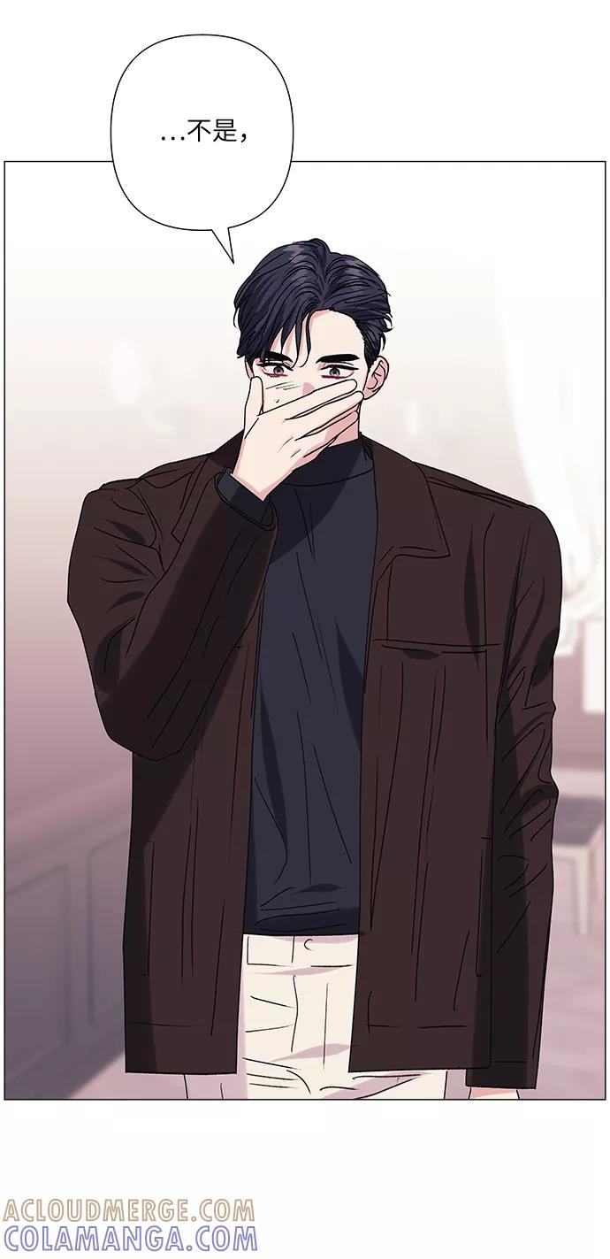《九死一生罗曼史》第36话 第22页
