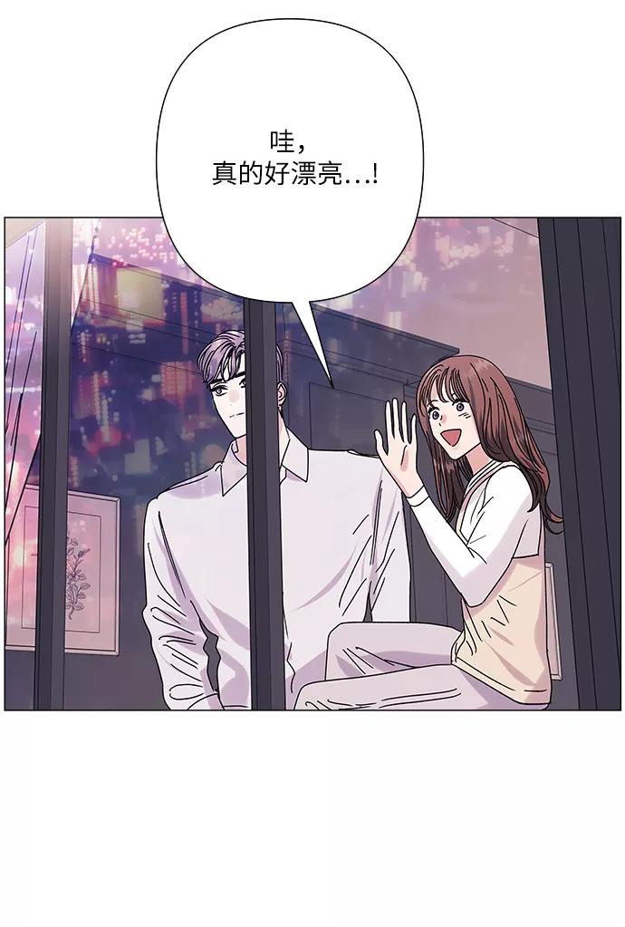 《九死一生罗曼史》第36话 第11页