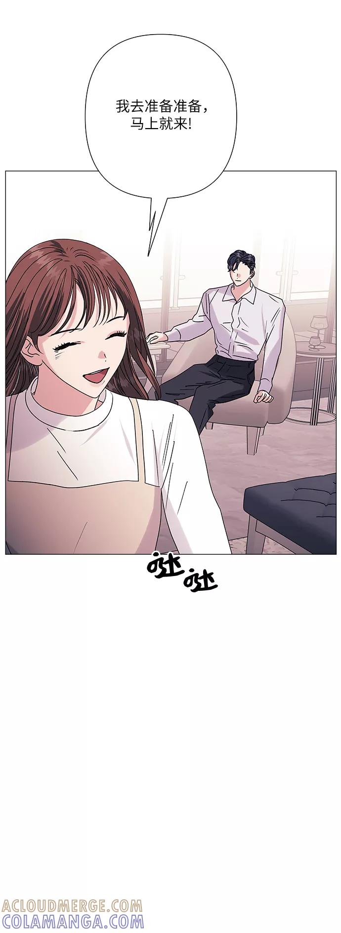 《九死一生罗曼史》第36话 第16页