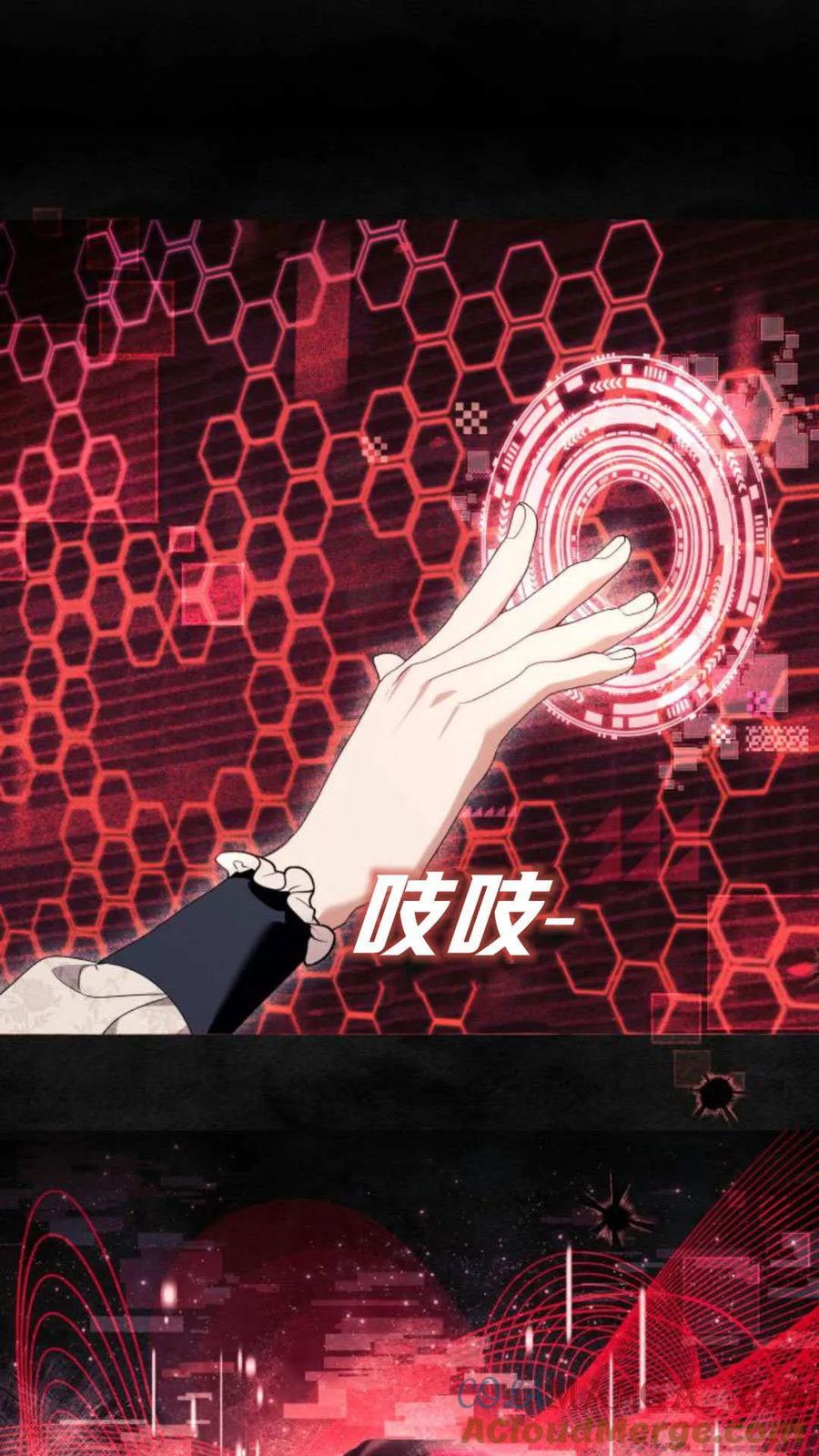《以为只是普通附身》第100话 第61页