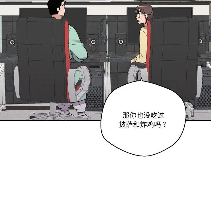 青鹤洞计划 18 第60页