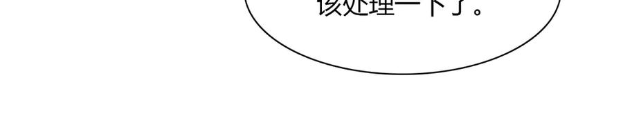 《全能千金燃翻天》127 五丫头？ 第54页
