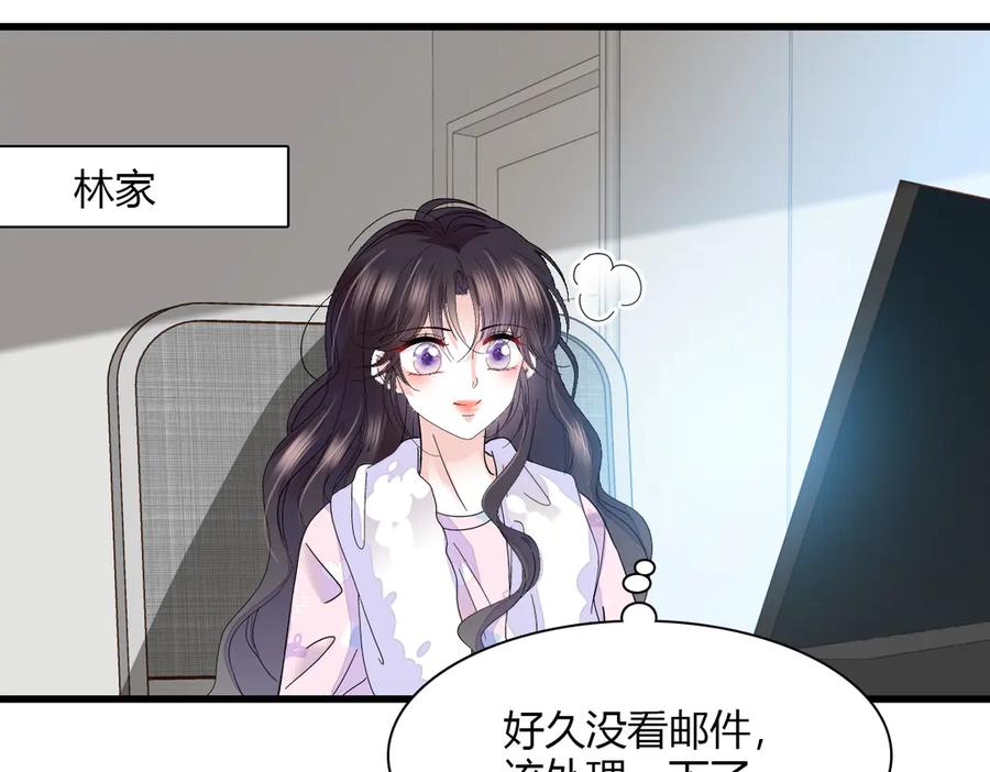 《全能千金燃翻天》127 五丫头？ 第53页