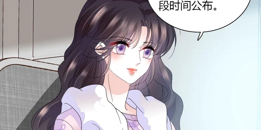 《全能千金燃翻天》127 五丫头？ 第60页