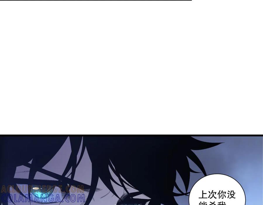 死灵法师！我即是天灾 第213话 不战而逃 第77页