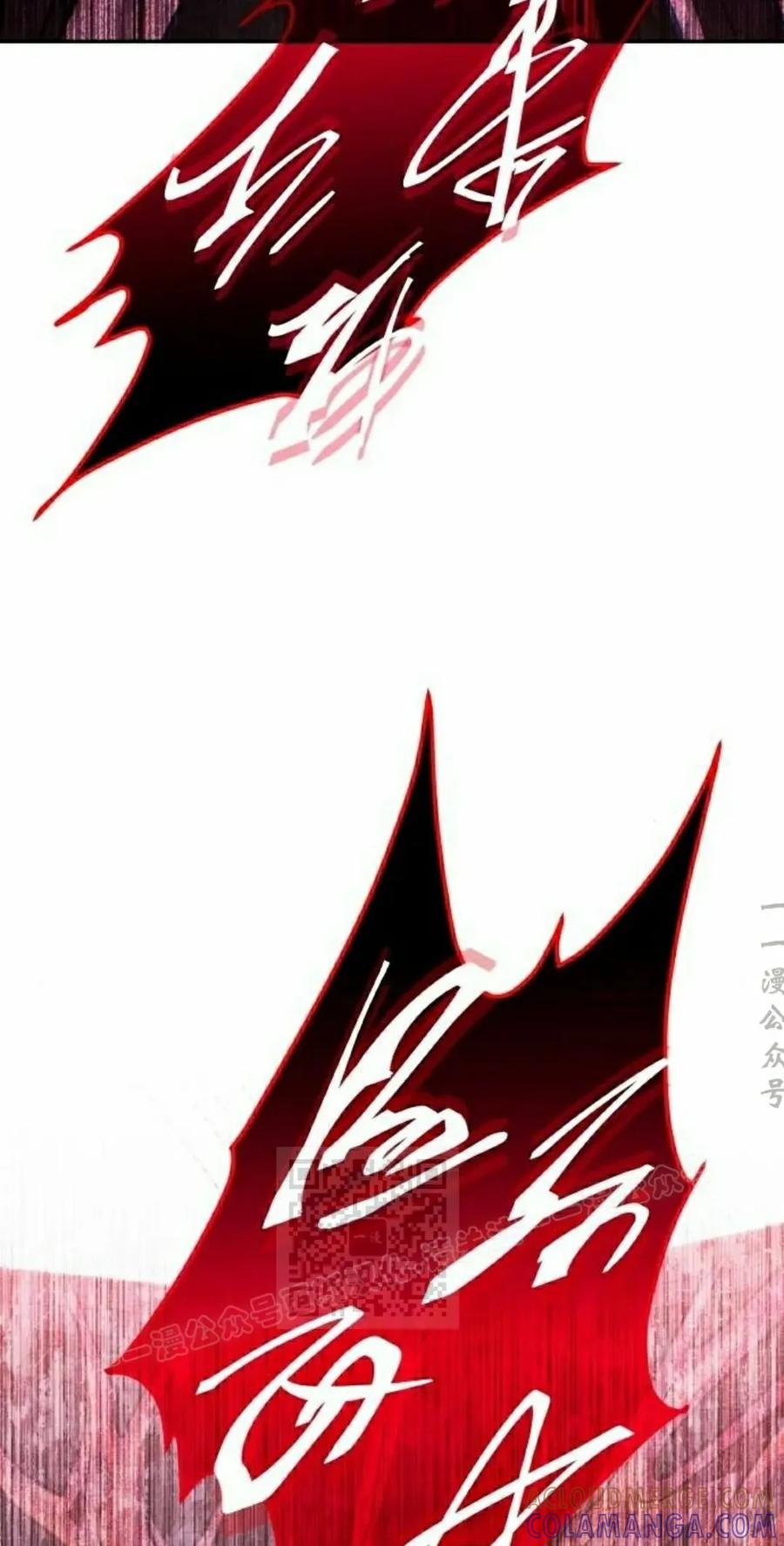 《C级不死坦克回归》第25集 第33页