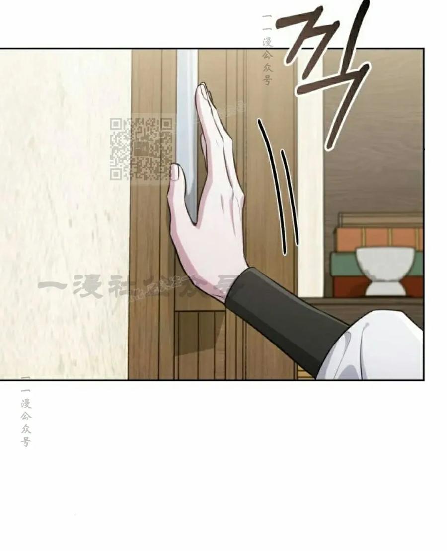 《转世的9级大魔法师》第27集 第66页