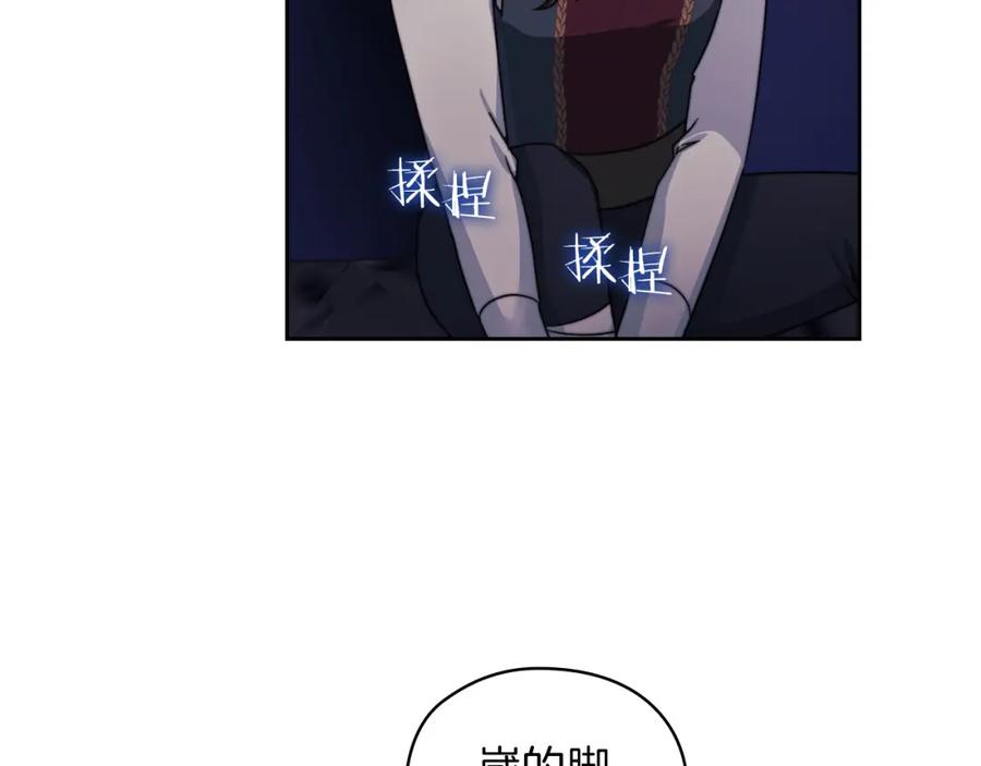 《以使者之名》第26话 黑兽来袭 第74页