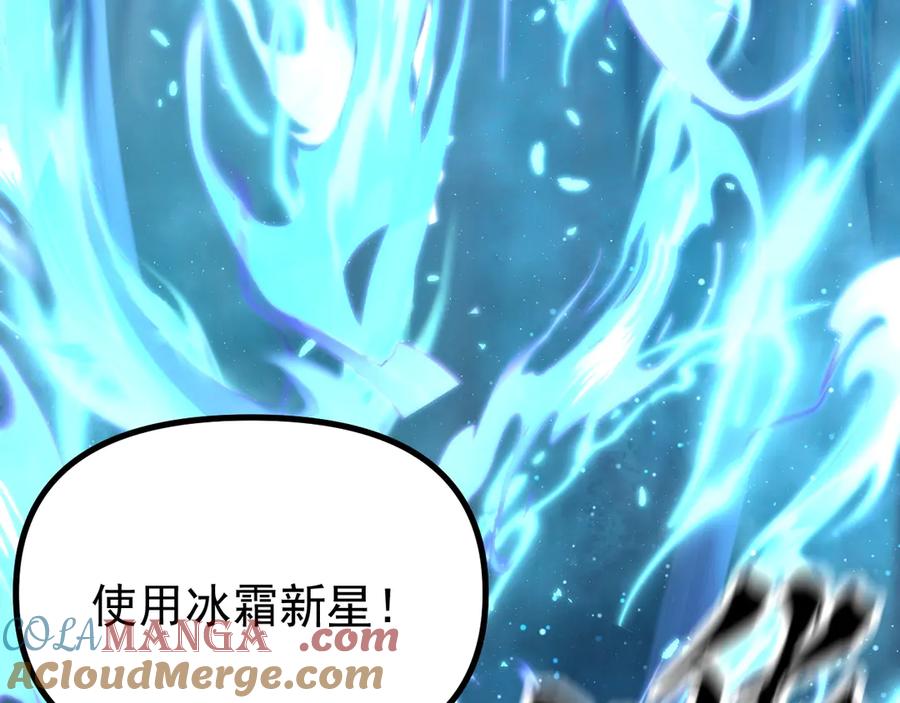《全球御兽：我能看见进化路线》第10话 擒贼先擒王！ 第109页