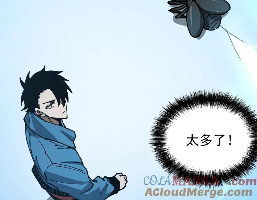 《全球御兽：我能看见进化路线》第10话 擒贼先擒王！ 第73页
