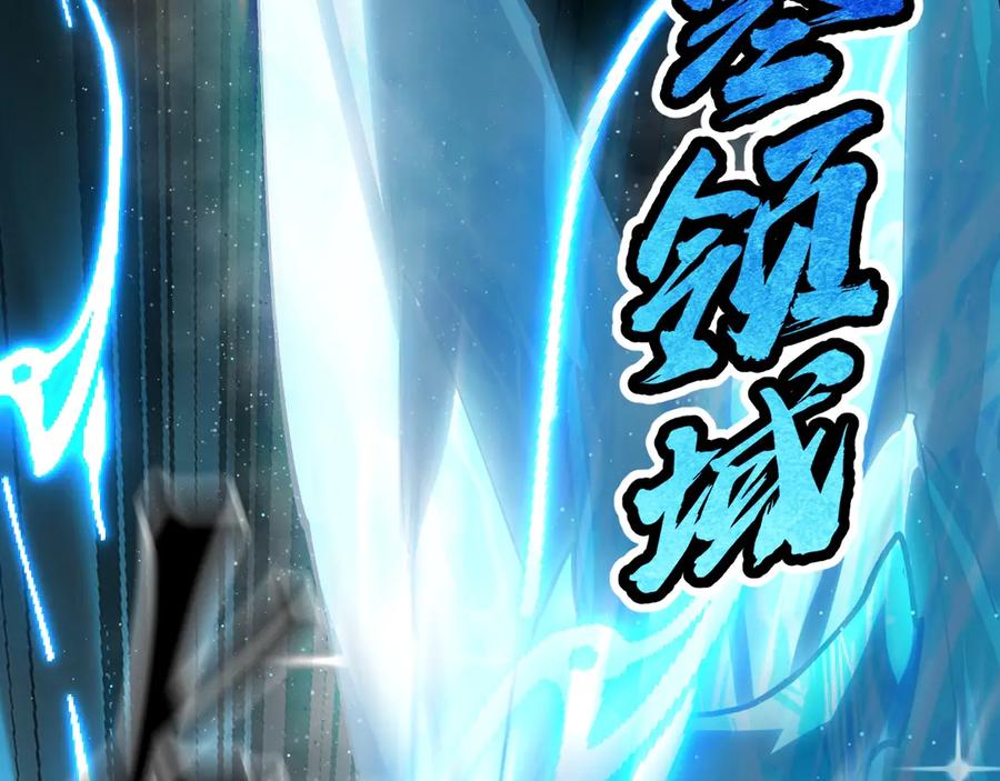 《全球御兽：我能看见进化路线》第10话 擒贼先擒王！ 第96页