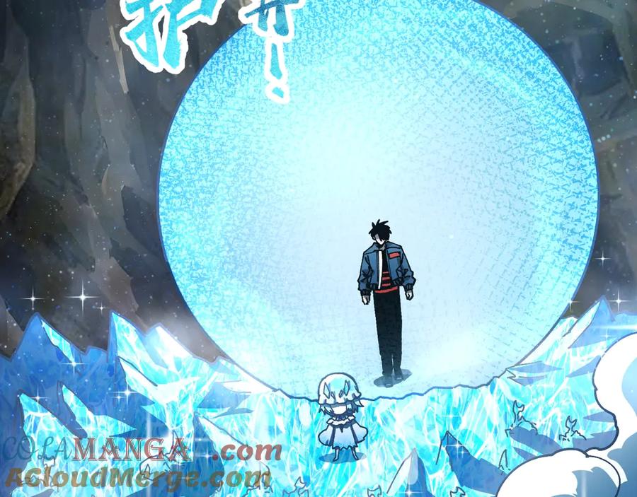 《全球御兽：我能看见进化路线》第10话 擒贼先擒王！ 第105页