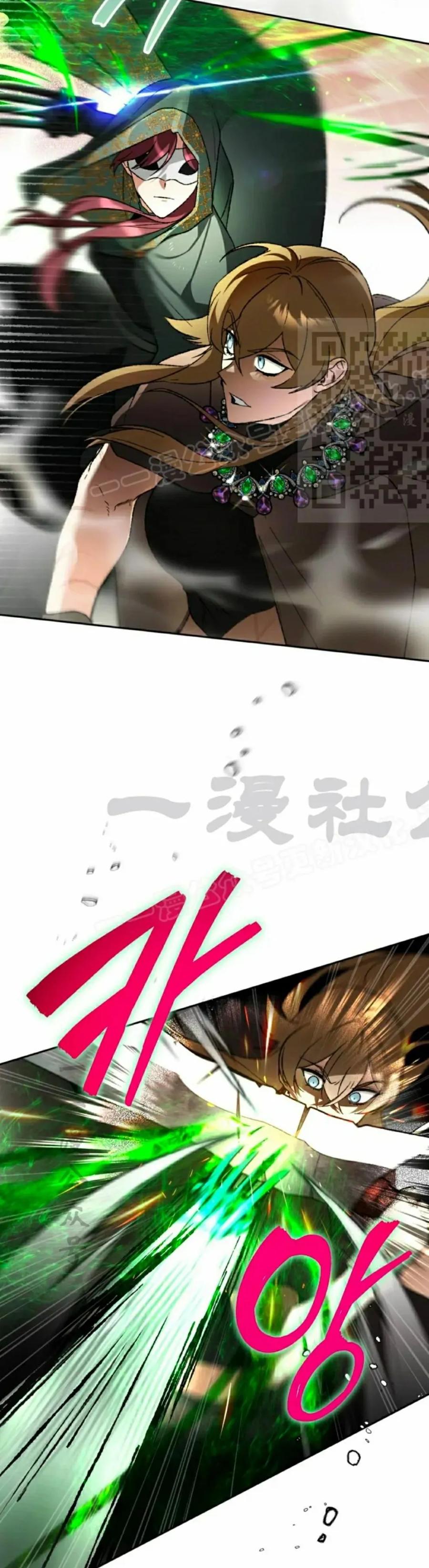 《重生为暗黑世家的天才恶少》第40集 第26页