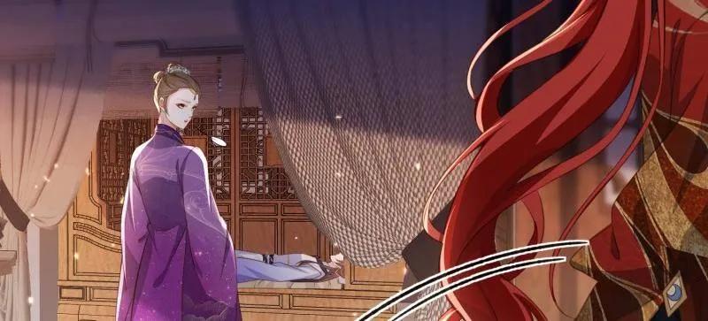 宦妃天下（太监王爷强娶我） 第404话 阿九的师父 第9页