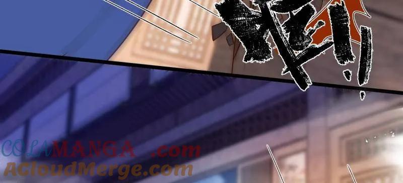 宦妃天下（太监王爷强娶我） 第404话 阿九的师父 第61页