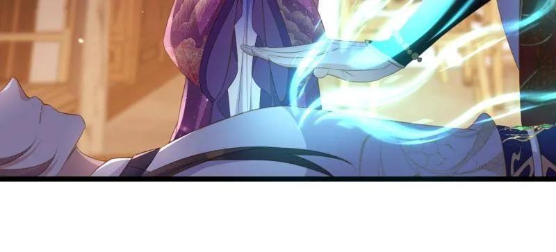 宦妃天下（太监王爷强娶我） 第404话 阿九的师父 第5页