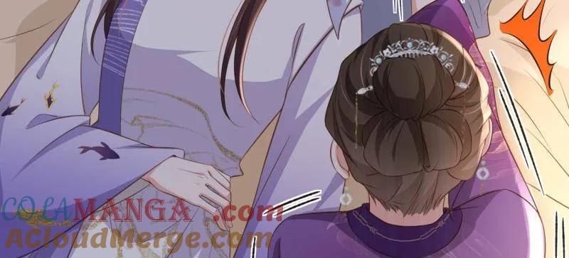 宦妃天下（太监王爷强娶我） 第404话 阿九的师父 第13页