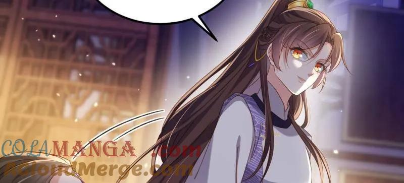 宦妃天下（太监王爷强娶我） 第404话 阿九的师父 第40页