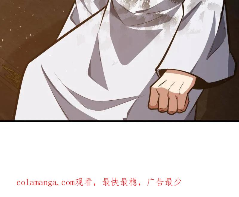 第一序列 第480话 479 联合部队 第147页