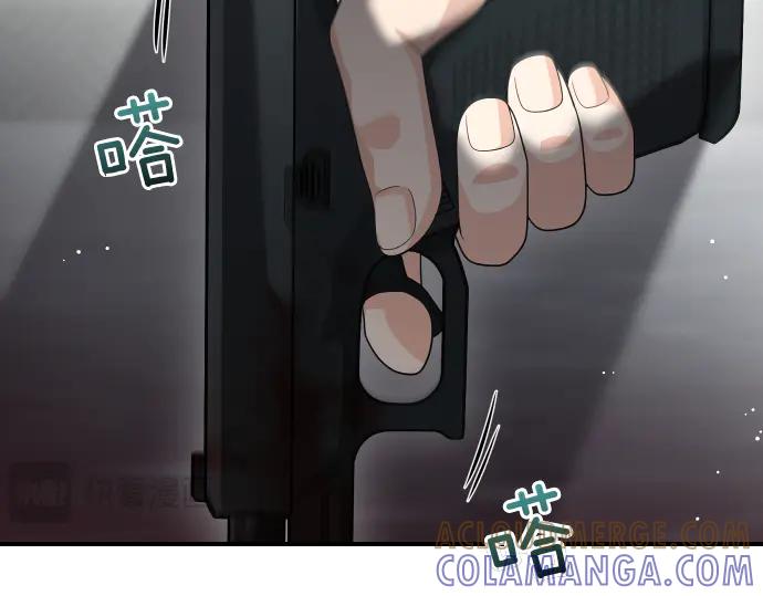《凡菲尔德的秘密》第59话 秘密武器 第149页