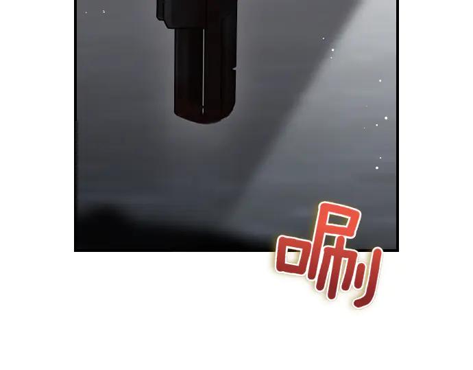 《凡菲尔德的秘密》第59话 秘密武器 第152页