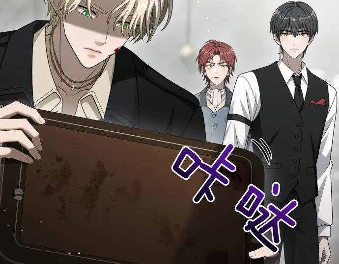 《凡菲尔德的秘密》第59话 秘密武器 第156页