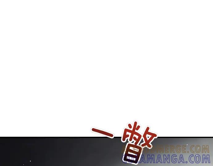 《凡菲尔德的秘密》第59话 秘密武器 第153页