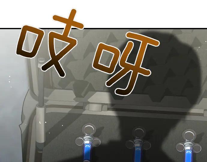 《凡菲尔德的秘密》第59话 秘密武器 第158页