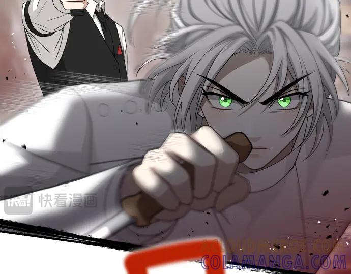 《凡菲尔德的秘密》第59话 秘密武器 第129页