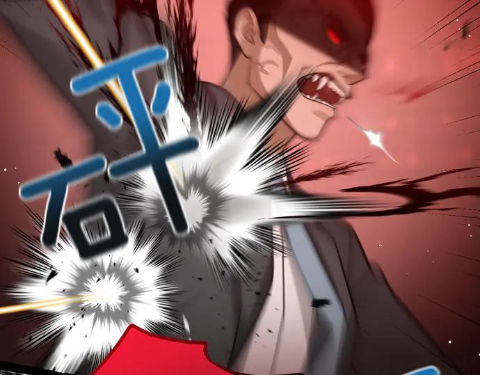 《凡菲尔德的秘密》第59话 秘密武器 第126页