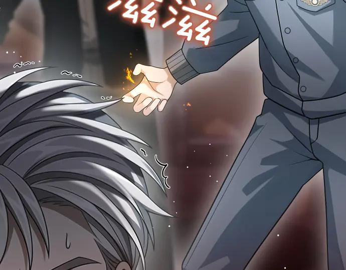 《凡菲尔德的秘密》第59话 秘密武器 第122页