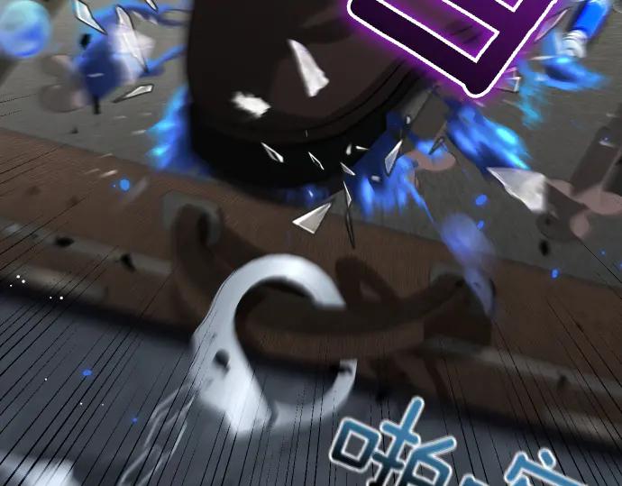 《凡菲尔德的秘密》第59话 秘密武器 第163页