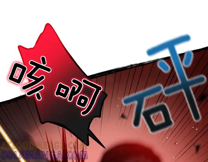 《凡菲尔德的秘密》第59话 秘密武器 第125页