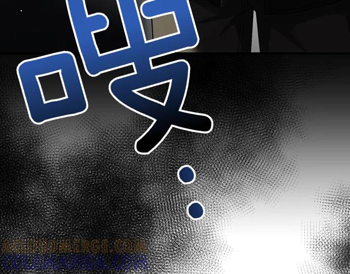 《凡菲尔德的秘密》第59话 秘密武器 第181页