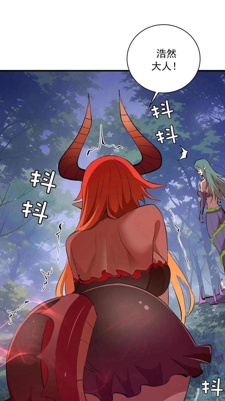 《我靠后宫征服世界》第74话：群体解毒 第18页