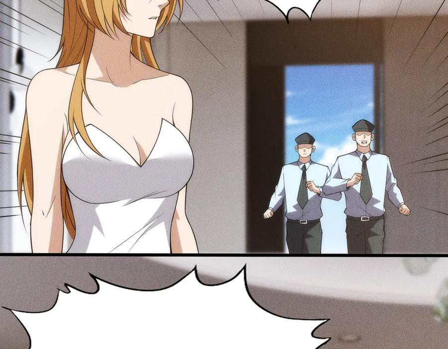 都市隐龙 - 第8话 苏祈有危险！ - 第128张图