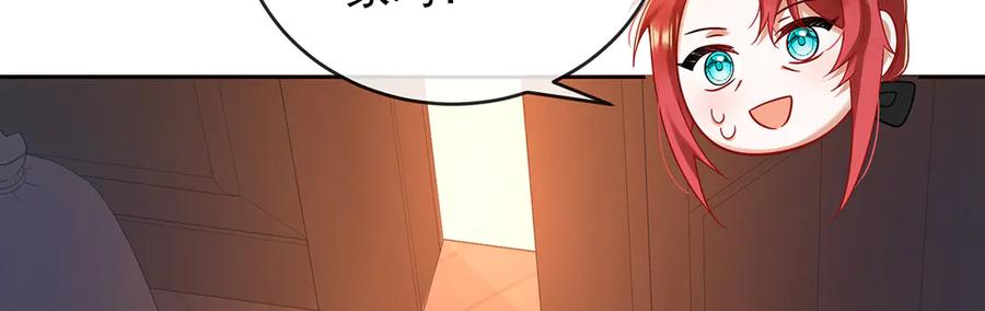 恶役千金与魔王小姐 第80话 我们没打算回去啊？ 第140页
