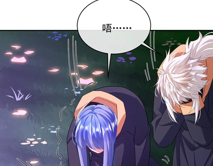 恶役千金与魔王小姐 第80话 我们没打算回去啊？ 第111页
