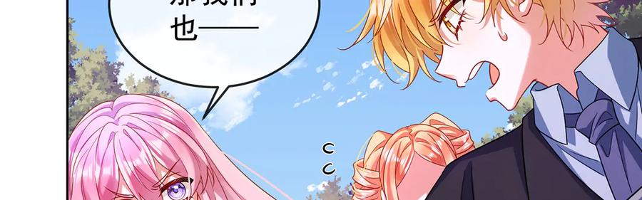 恶役千金与魔王小姐 第80话 我们没打算回去啊？ 第108页