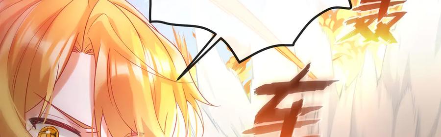 恶役千金与魔王小姐 第80话 我们没打算回去啊？ 第122页