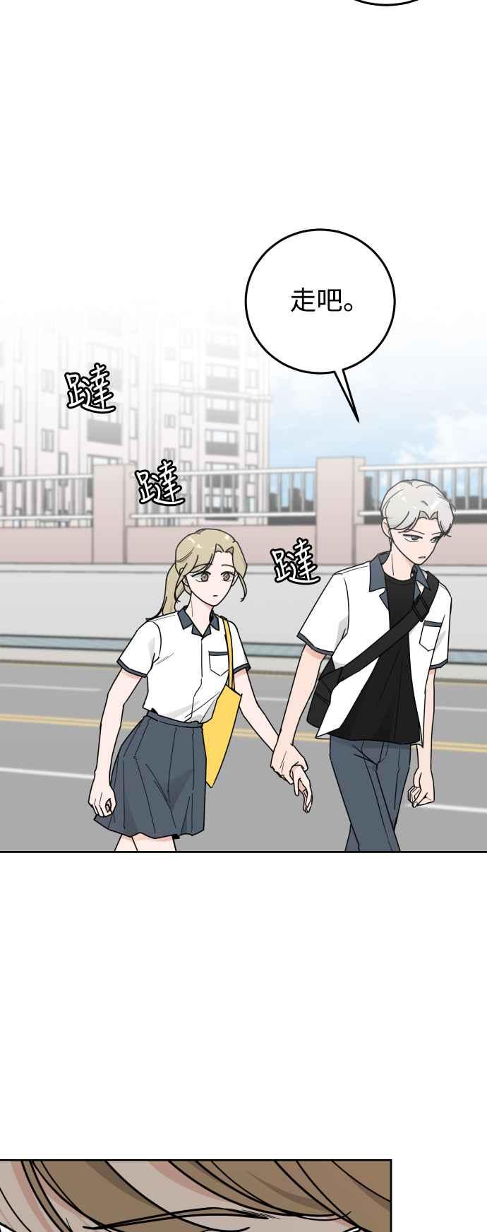 《旧衣回收箱的丘比特》外传2 说爱我 第11页