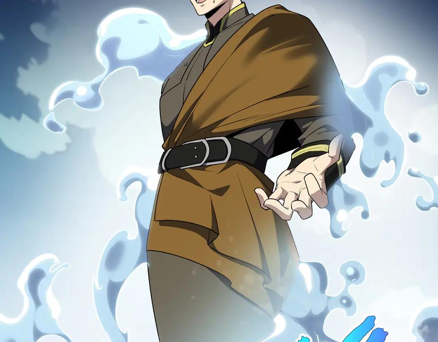 《我契约了我自己》第83话 玄龟之怒 第126页