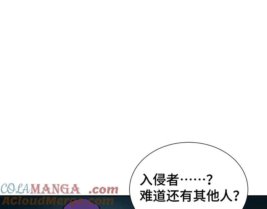 《我契约了我自己》第83话 玄龟之怒 第137页