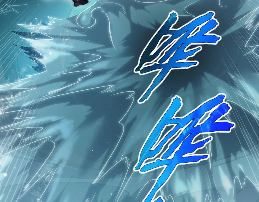 《我契约了我自己》第83话 玄龟之怒 第120页