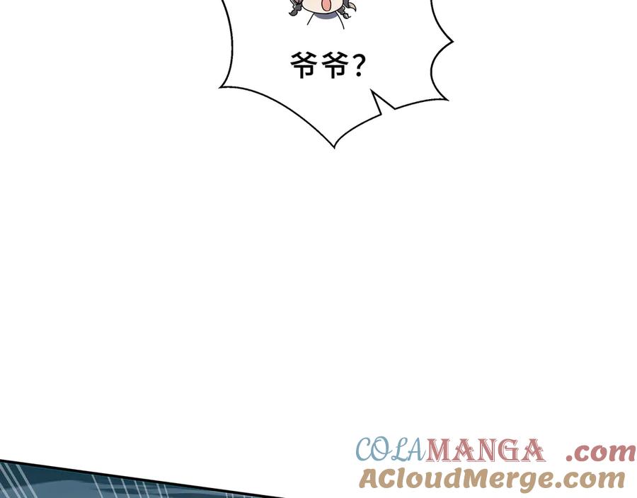 《我契约了我自己》第83话 玄龟之怒 第129页