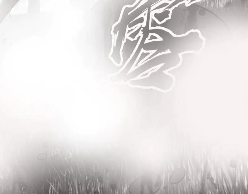绝世天才系统 第24话 团灭 第34页