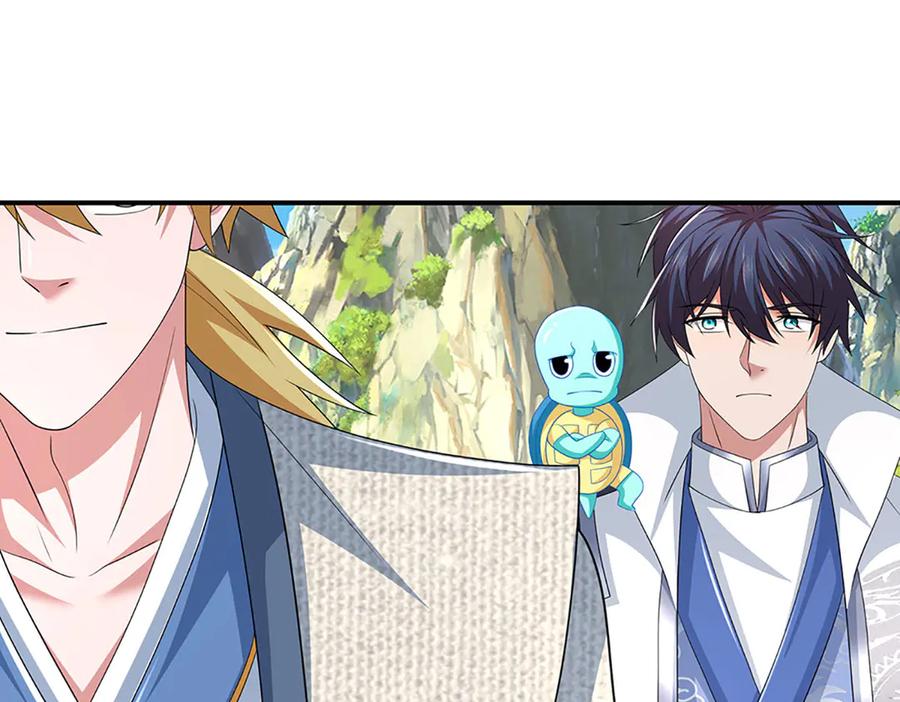 《一力破诸天万界》第110话 我不卖 第5页