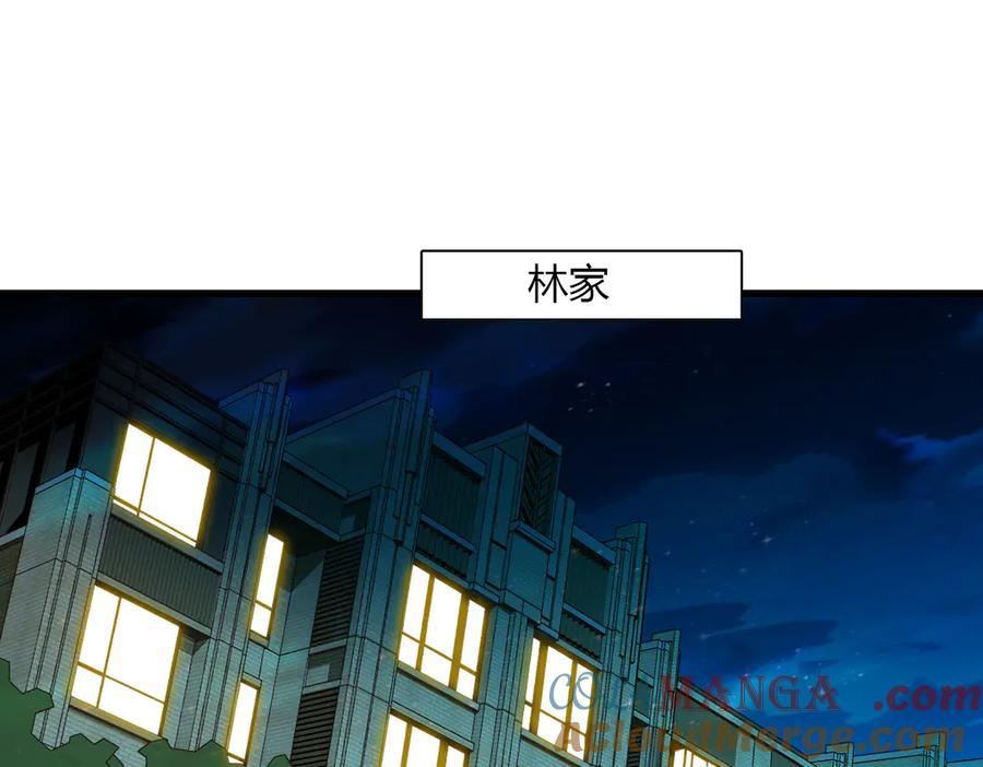 《全能千金燃翻天》127 五丫头？ 第40页