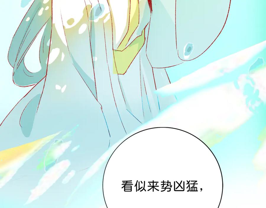 《神仙de经纪人》第13话 “他真正的力量！” 第158页